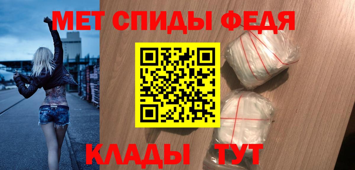Amphetamine Розовый Липецк