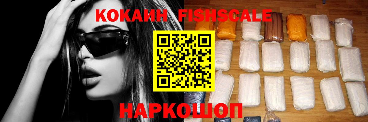 Липецк  Кокаин  Кокаин VHQ  Вход с VPN  КОКАИН Эквадор 