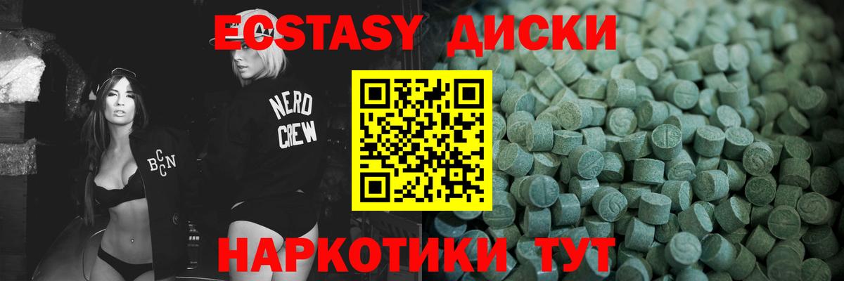 ЭКСТАЗИ Philipp Plein Липецк