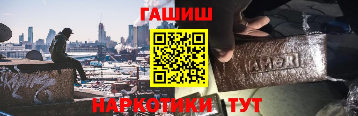 ГАШИШ гарик  ГАШ Изолятор  Вход с VPN  Липецк 