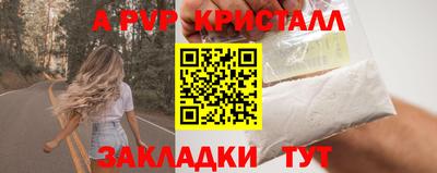 spice Бузулук