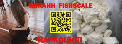 spice Бузулук