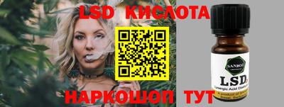 spice Бузулук