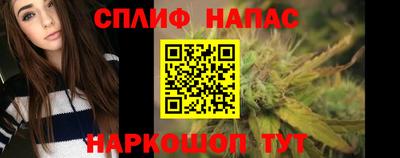 spice Бузулук