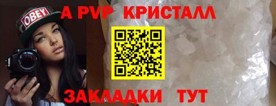 spice Бузулук