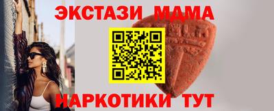 MDMA Бугуруслан