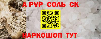 spice Бузулук