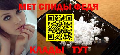 spice Бузулук