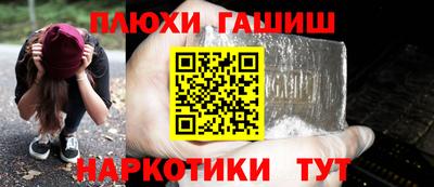 ALPHA-PVP Будённовск