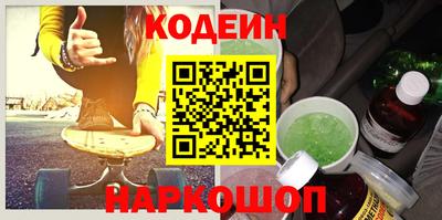 ALPHA-PVP Будённовск