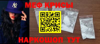 spice Бузулук