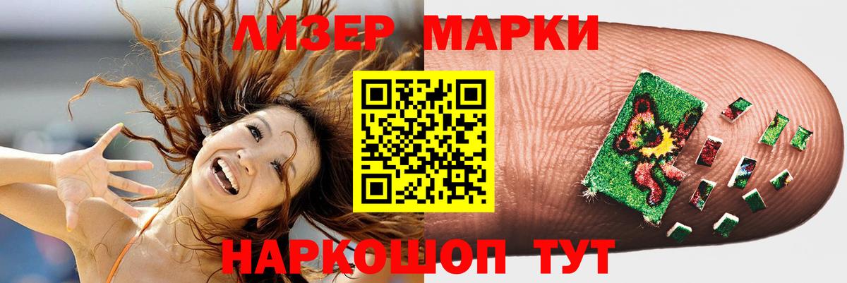 Лсд 25 экстази  ЛСД экстази кислота  Липецк  Вход с VPN  ЛСД экстази ecstasy 