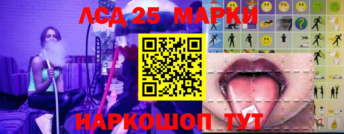Alpha PVP СОЛЬ кристаллы  COCAIN  COCAIN  Липецк  Вход с VPN  NBOMe  Бошки Шишки  Мефедрон   Гашиш  MDMA 