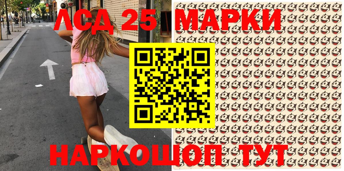 Марки NBOMe 1,8мг  Вход с VPN  Марки N-bome  Липецк 
