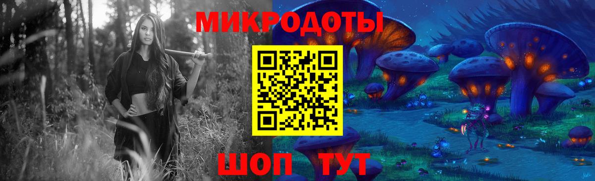Галлюциногенные грибы ЛСД  Псилоцибиновые грибы мухоморы  Вход с VPN  Липецк 