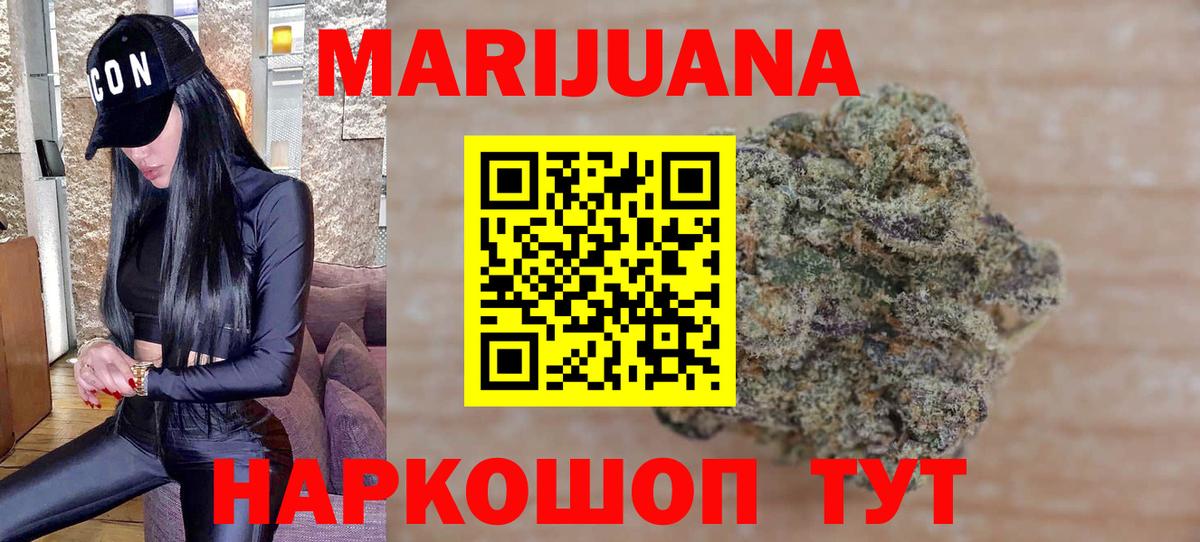 Липецк  Бошки Шишки ГИДРОПОН  Бошки Шишки марихуана  Бошки Шишки Amnesia  Вход с VPN 